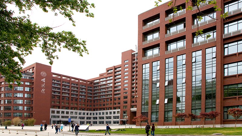 中國人民大學 中國人民大學